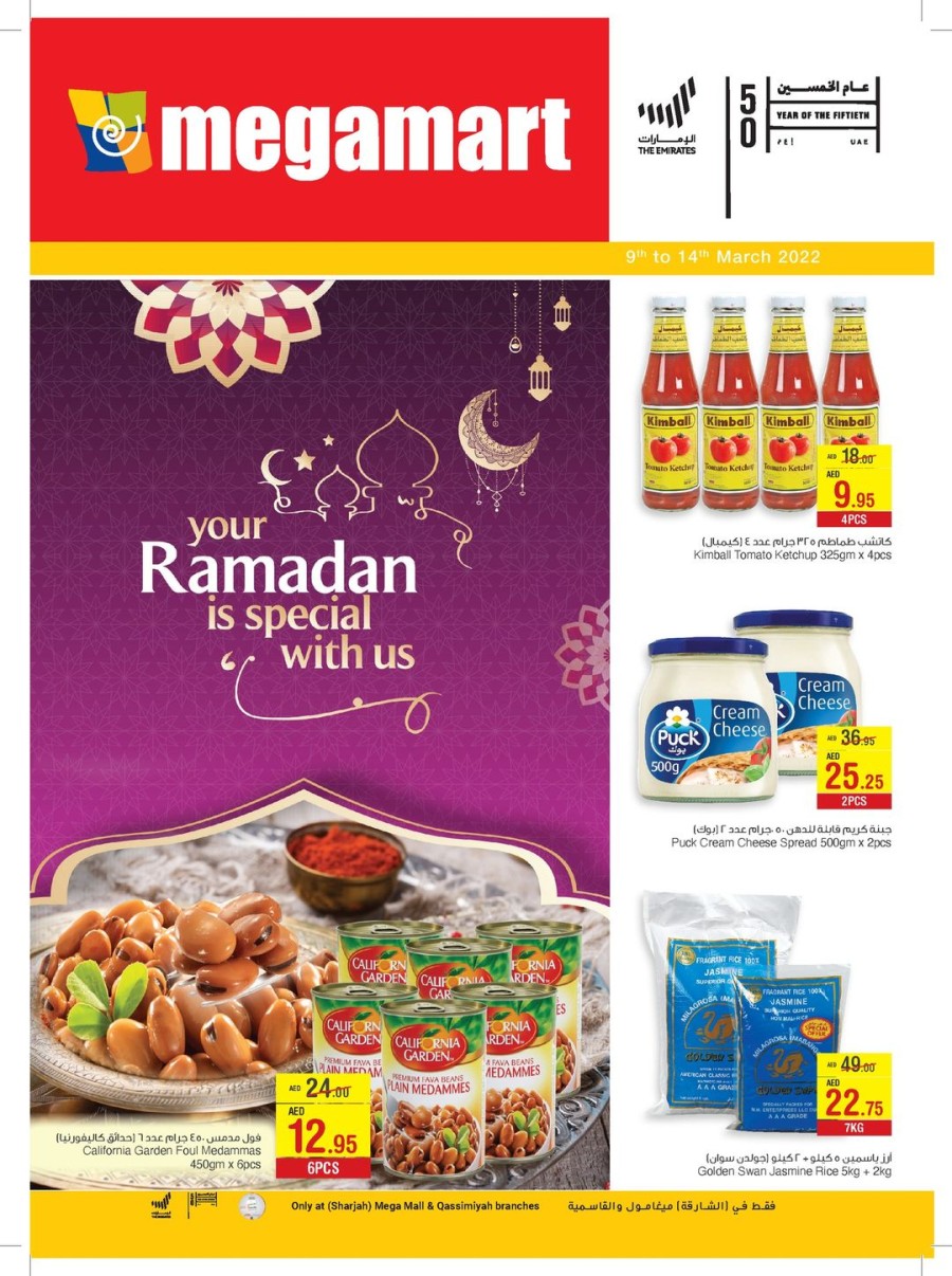Megamart Special Ramadan Offers
