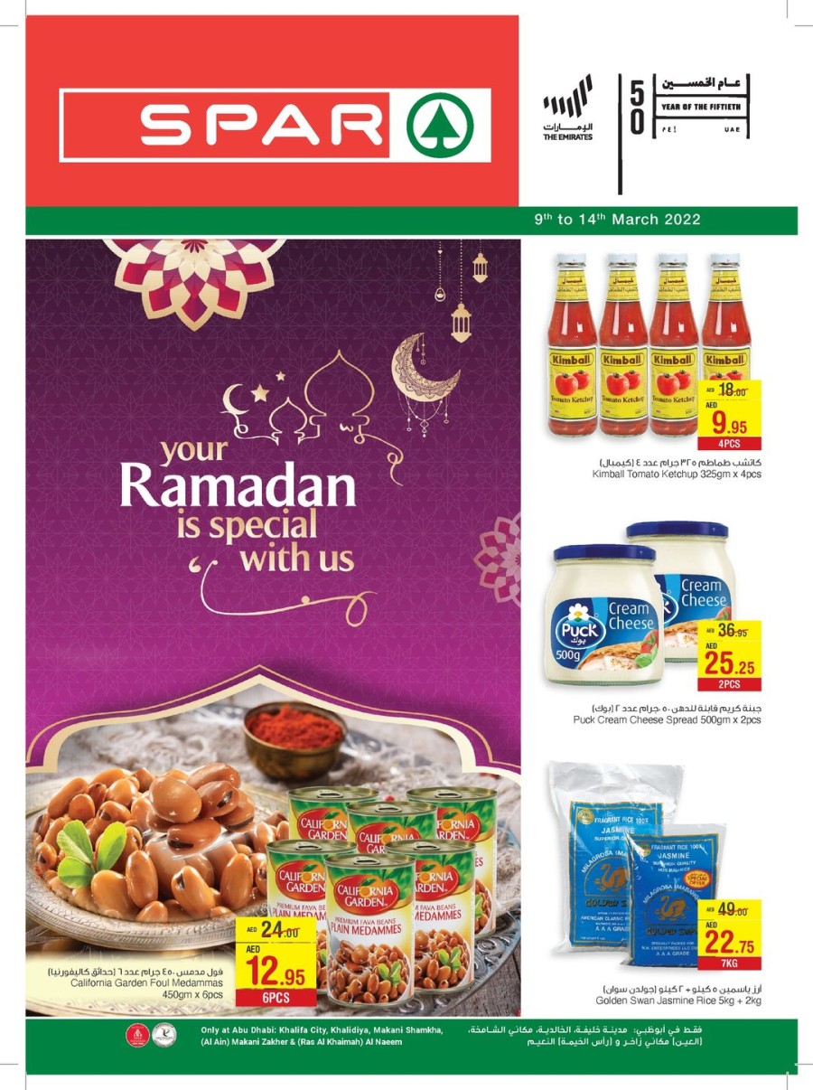 Spar Special Ramadan Offers