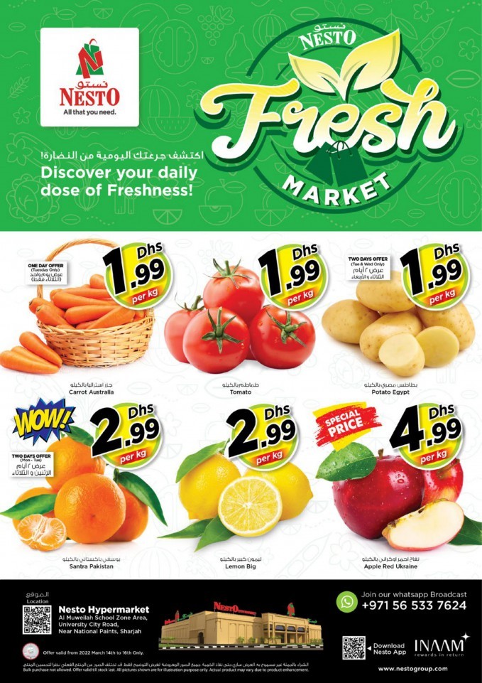 Nesto Al Muweilah Fresh Market