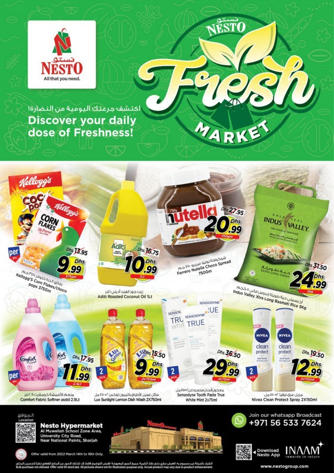 Nesto Al Muweilah Fresh Market