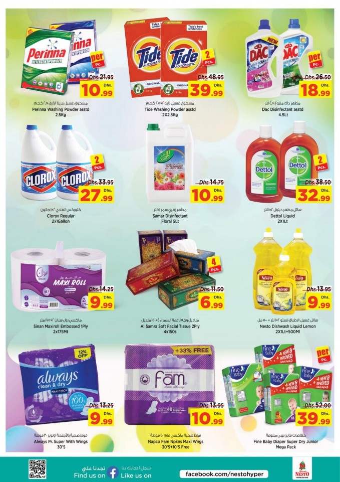 Nesto Al Muweilah Fresh Market