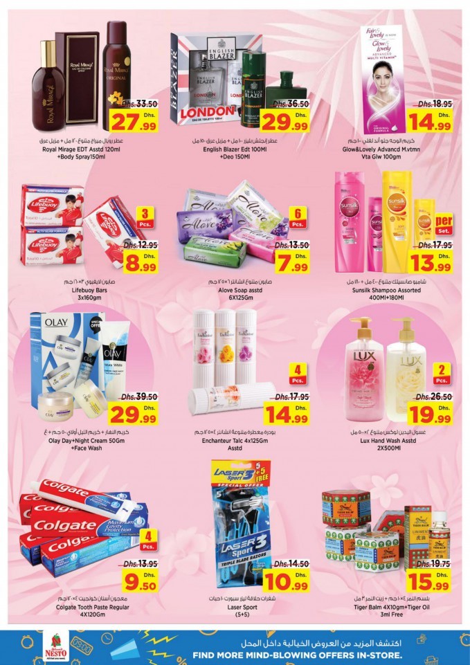 Nesto Al Muweilah Fresh Market