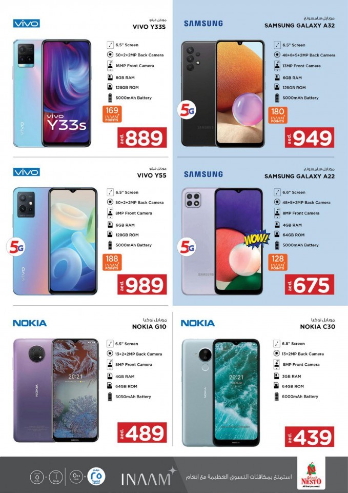 Nesto Al Muweilah Fresh Market