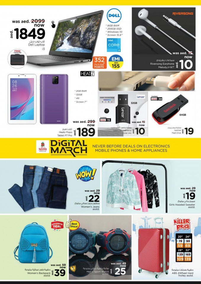 Nesto Al Muweilah Fresh Market
