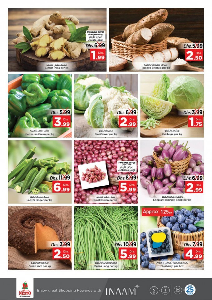 Nesto Al Muweilah Fresh Market