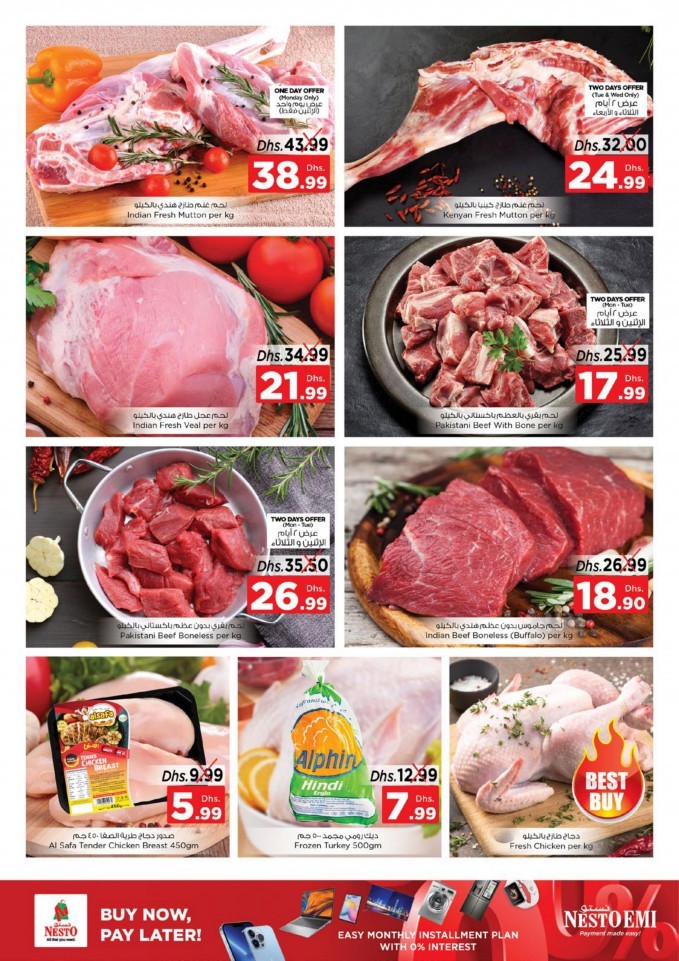 Nesto Al Muweilah Fresh Market