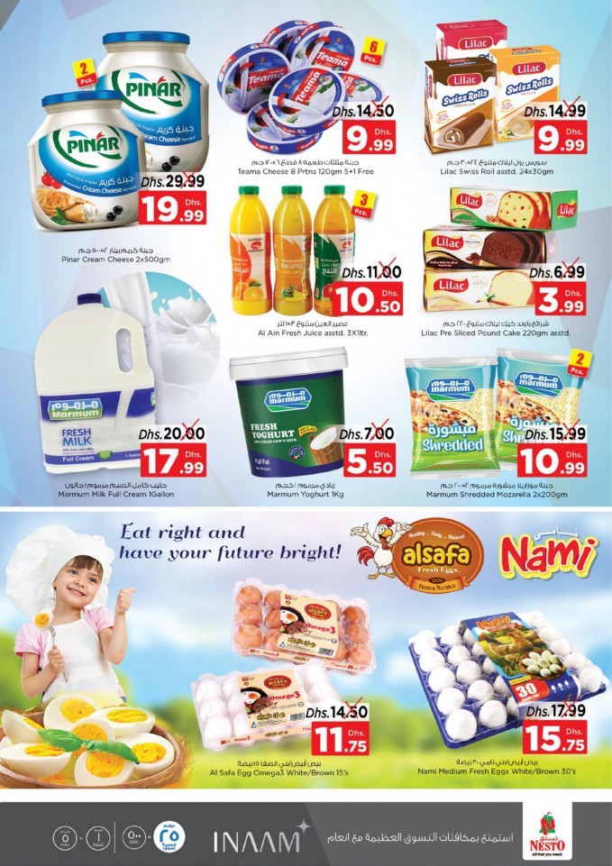 Nesto Al Muweilah Fresh Market