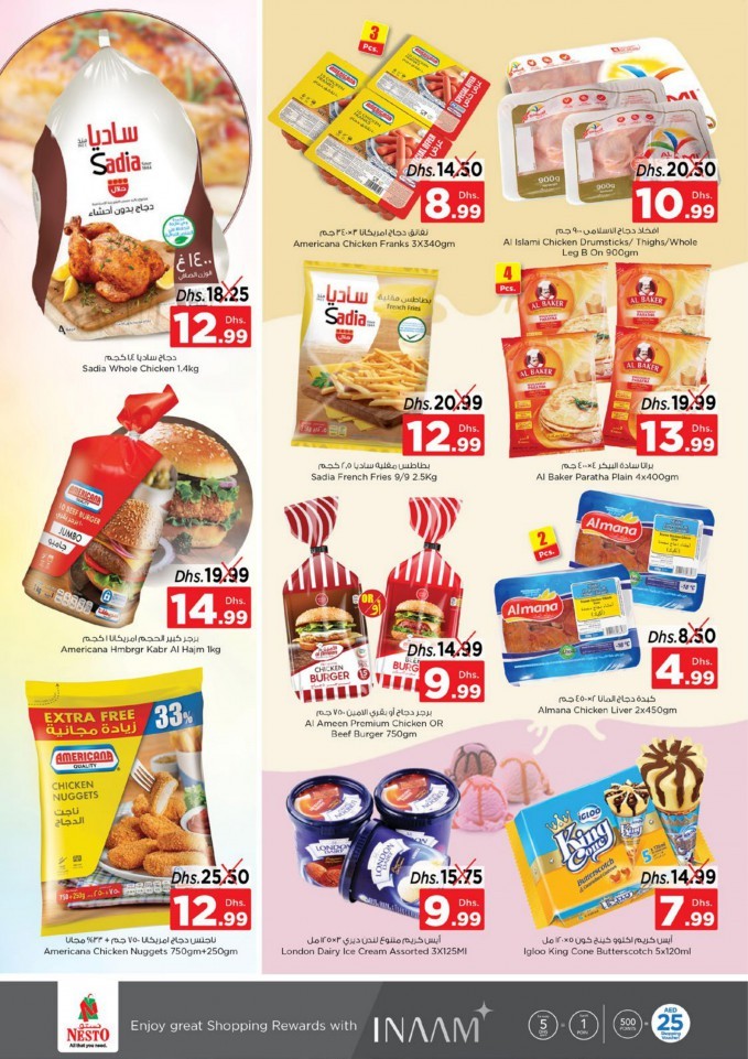 Nesto Al Muweilah Fresh Market
