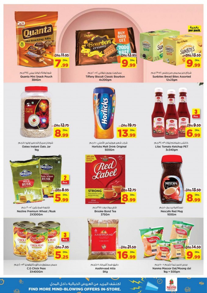 Nesto Al Muweilah Fresh Market
