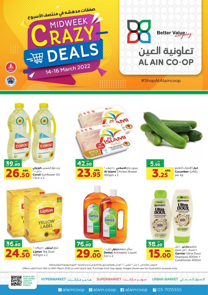 Al Ain Co-op Midweek Crazy Deals