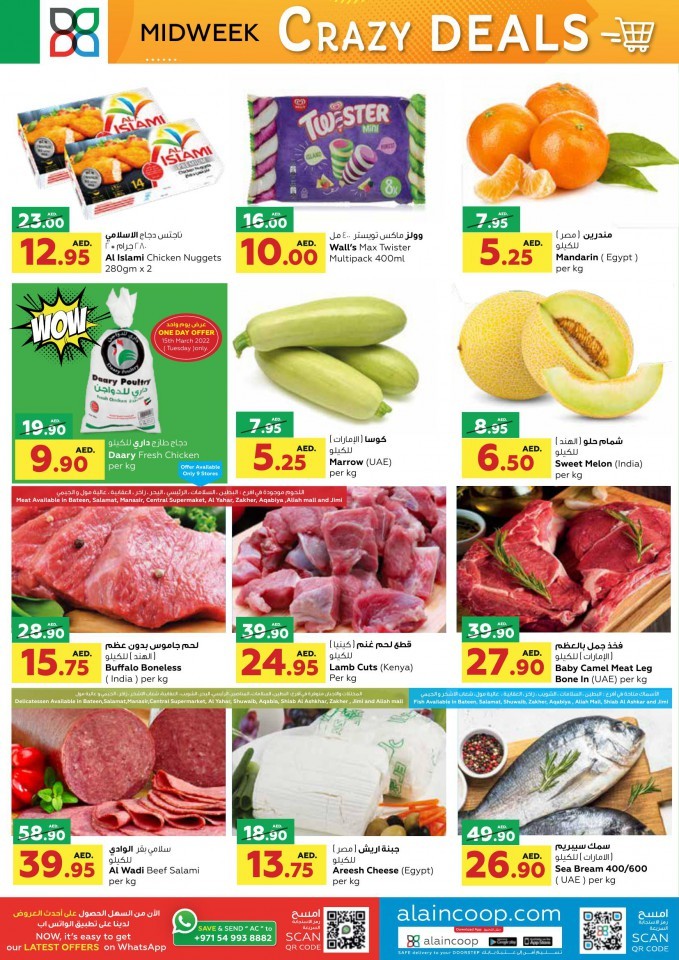 Al Ain Co-op Midweek Crazy Deals