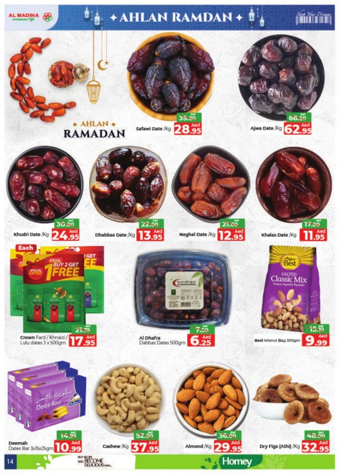 Al Madina Ahlan Ramadan