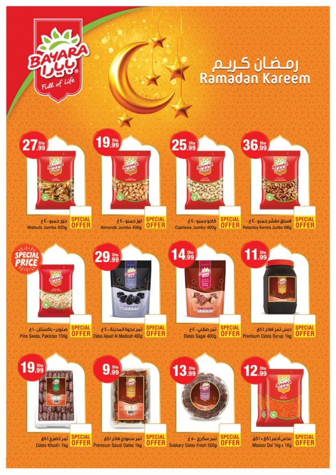 Emirates Co-op Ahlan Ramadan