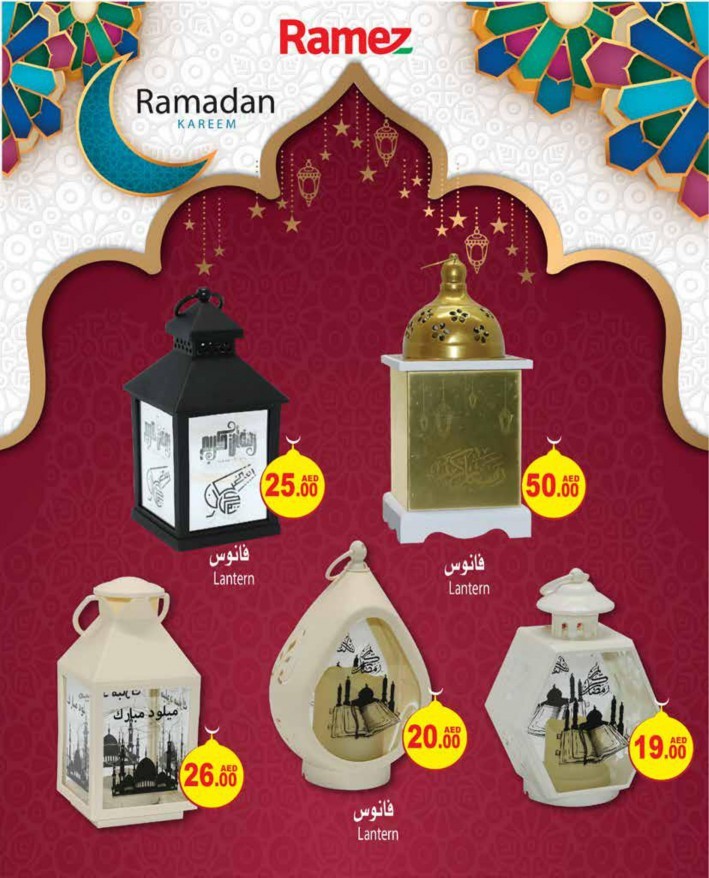 Ramez Welcome Ramadan Offers