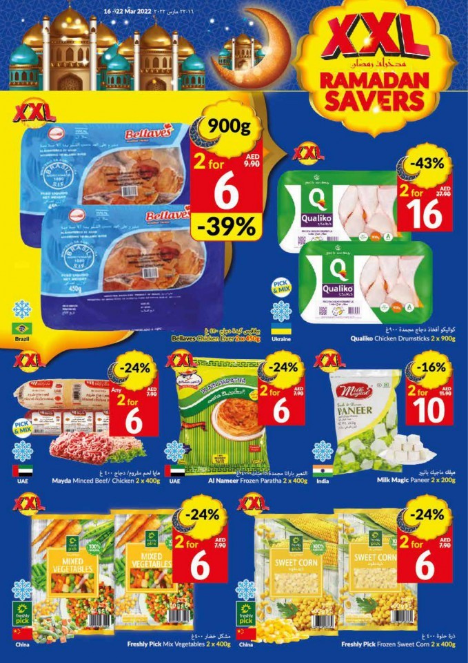 Viva Supermarket Ramadan Savers