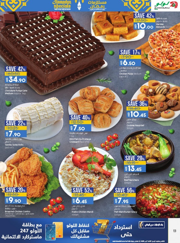 Lulu Hypermarket Ramadan Specials