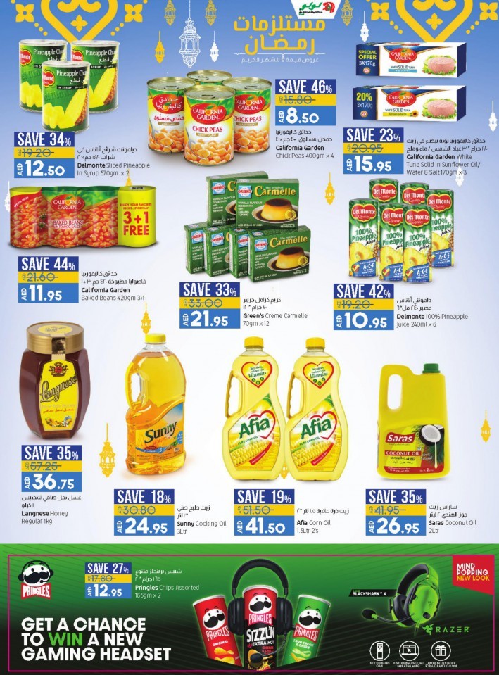 Lulu Hypermarket Ramadan Specials