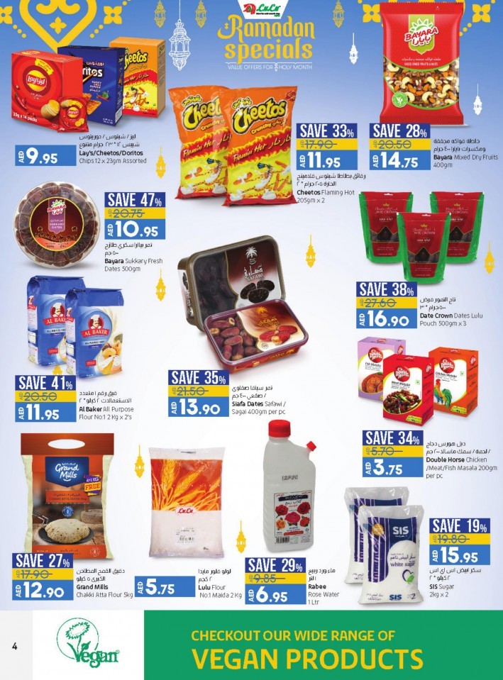 Lulu Hypermarket Ramadan Specials