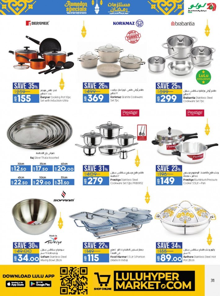 Lulu Hypermarket Ramadan Specials