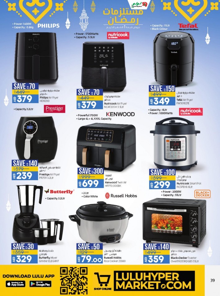 Lulu Hypermarket Ramadan Specials