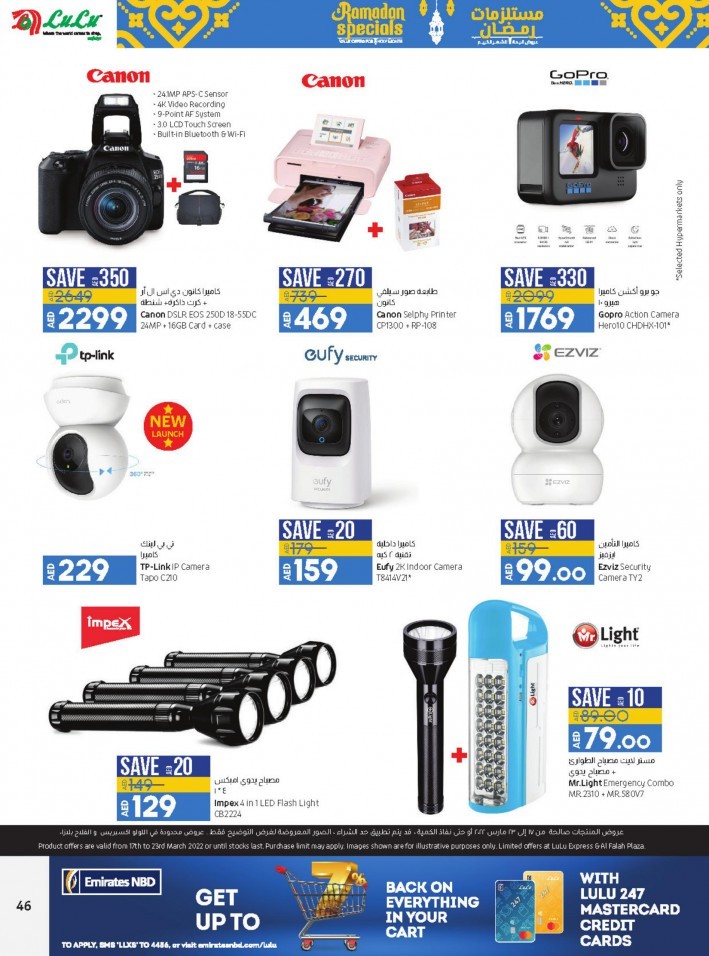 Lulu Hypermarket Ramadan Specials