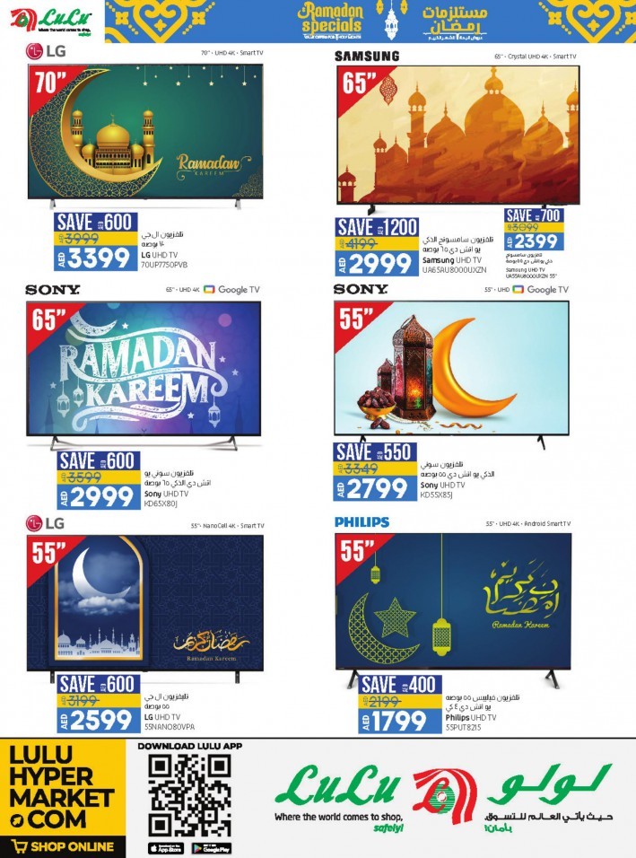 Lulu Hypermarket Ramadan Specials