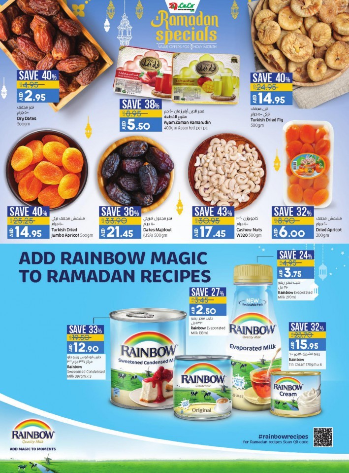 Lulu Hypermarket Ramadan Specials