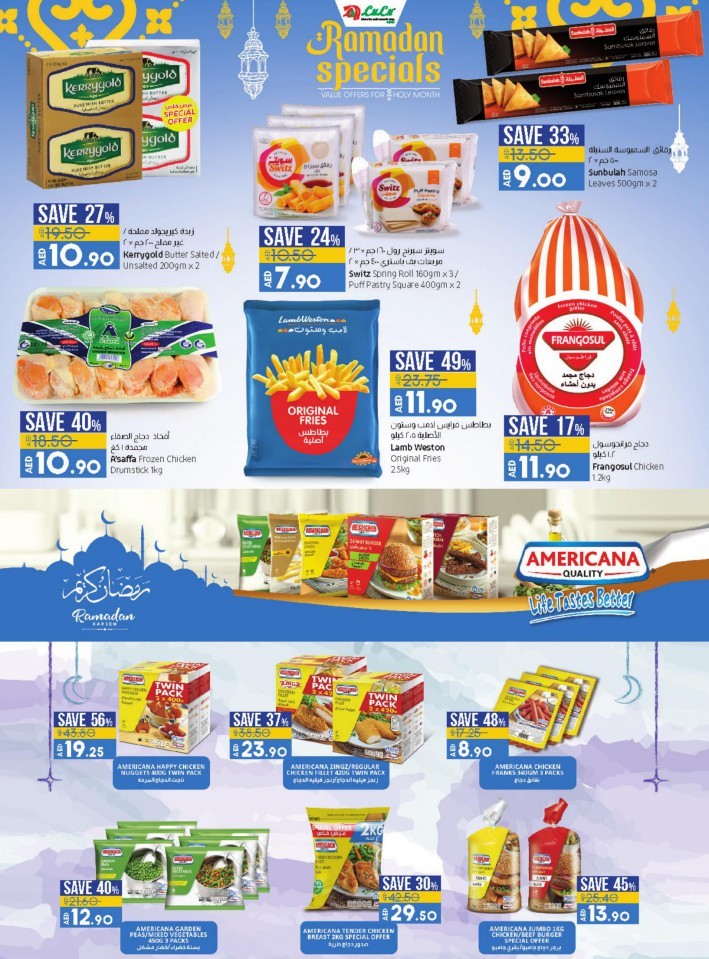 Lulu Hypermarket Ramadan Specials