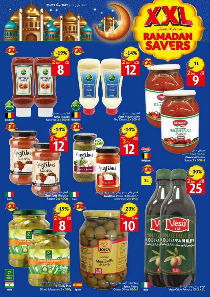 Viva Supermarket Ramadan Offers