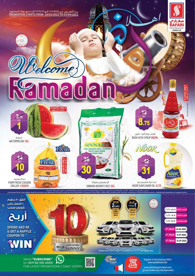 Safari Mall Welcome Ramadan