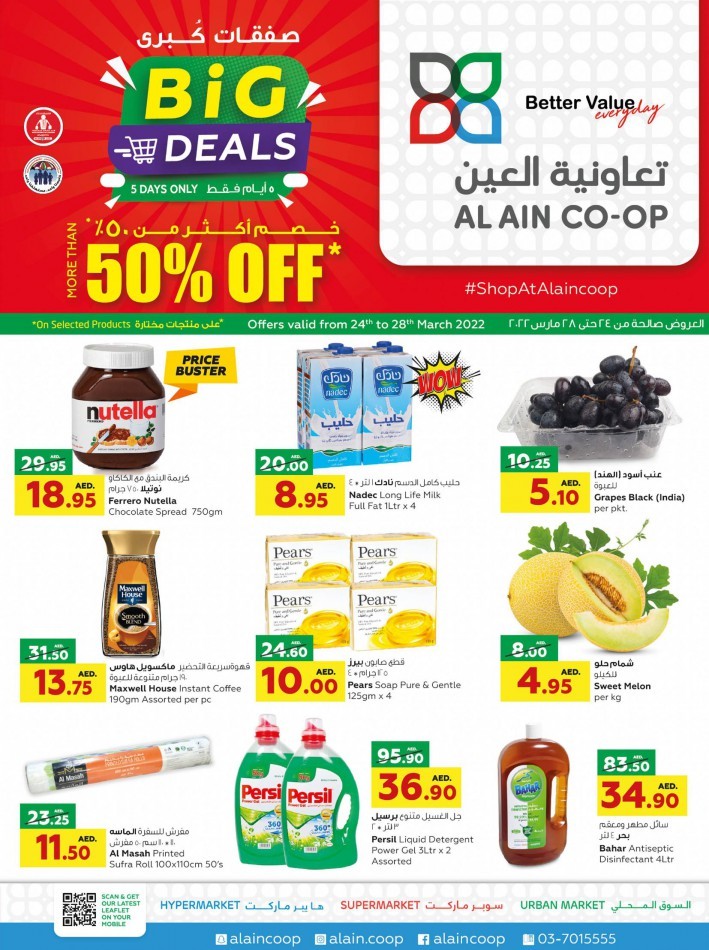 Al Ain Co-op Society 5 Days Big Deals