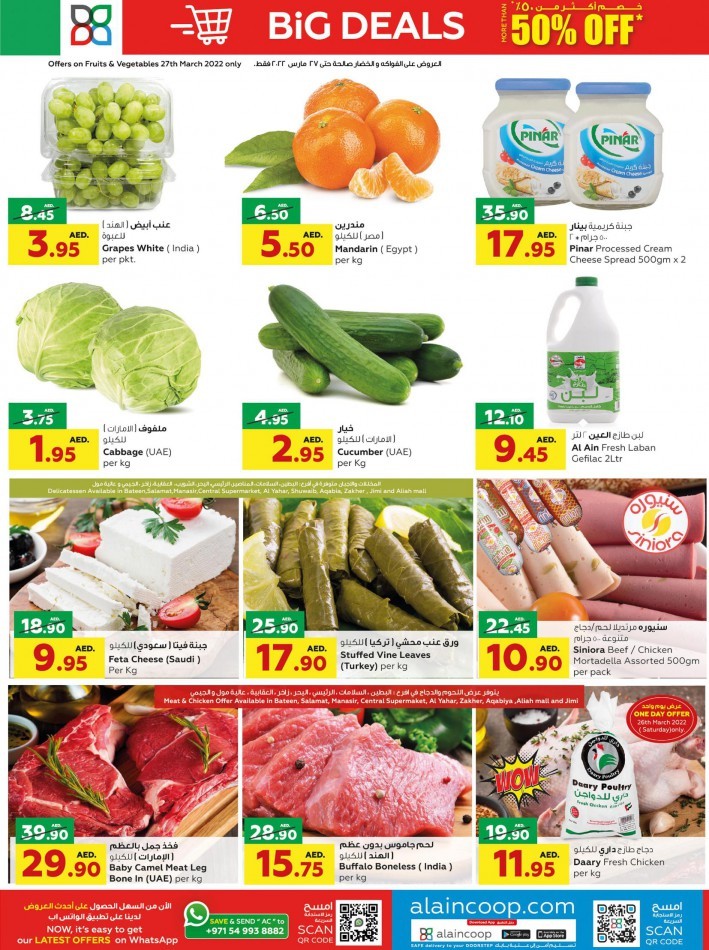 Al Ain Co-op Society 5 Days Big Deals