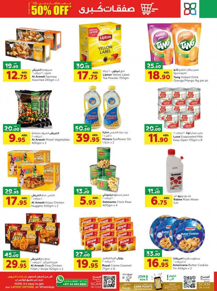 Al Ain Co-op Society 5 Days Big Deals