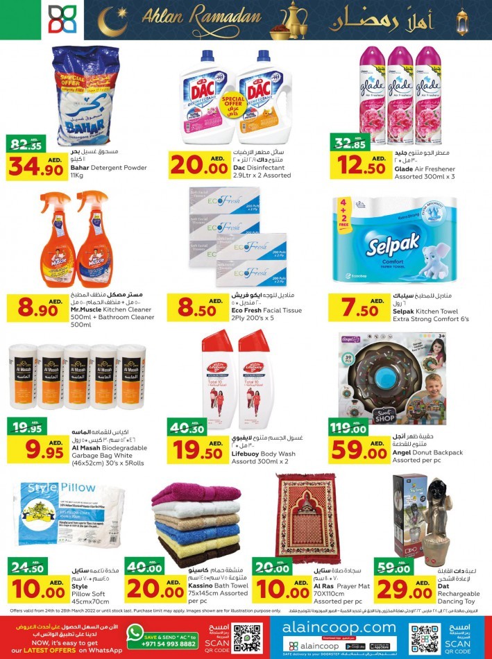 Al Ain Co-op Society 5 Days Big Deals