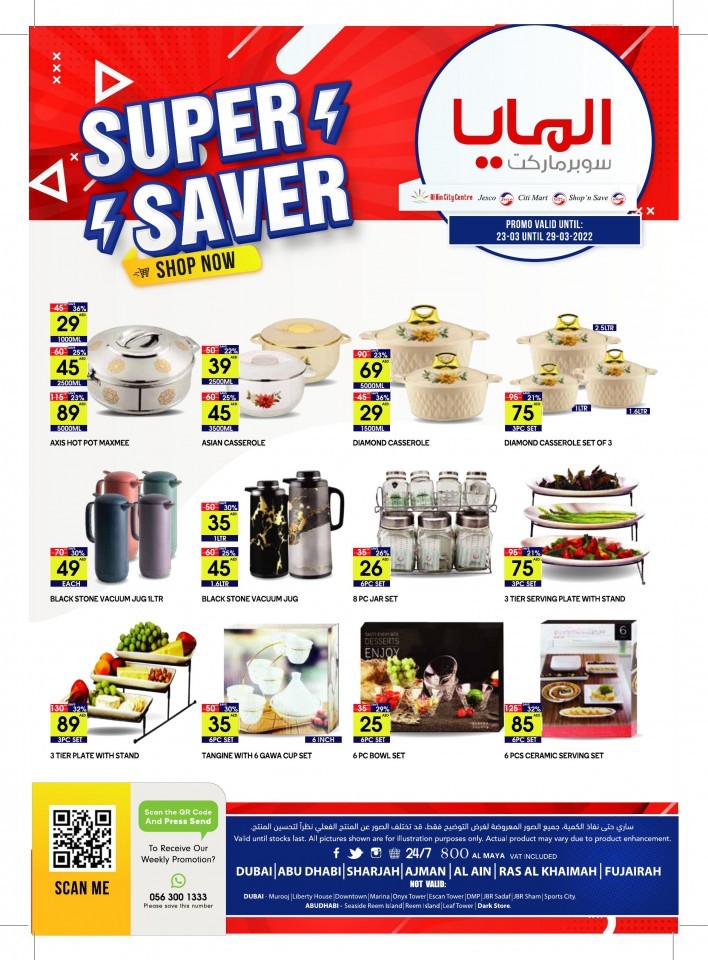 Al Maya Super Saver Promotion
