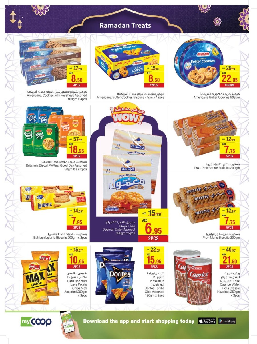 Megamart Ramadan Special Offers