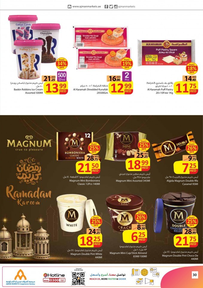 Ajman Markets Co-op Ramadan Kareem