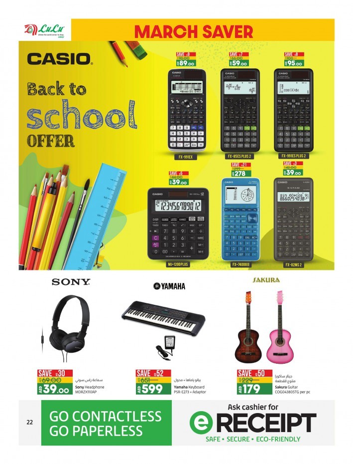 Lulu Back To School Offers