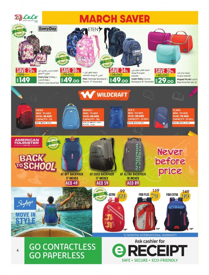 Lulu Back To School Offers