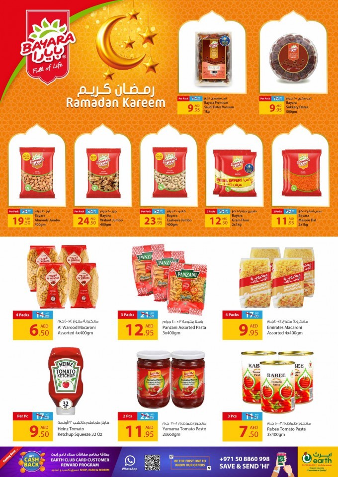 Earth Supermarket Ahlan Ramadan