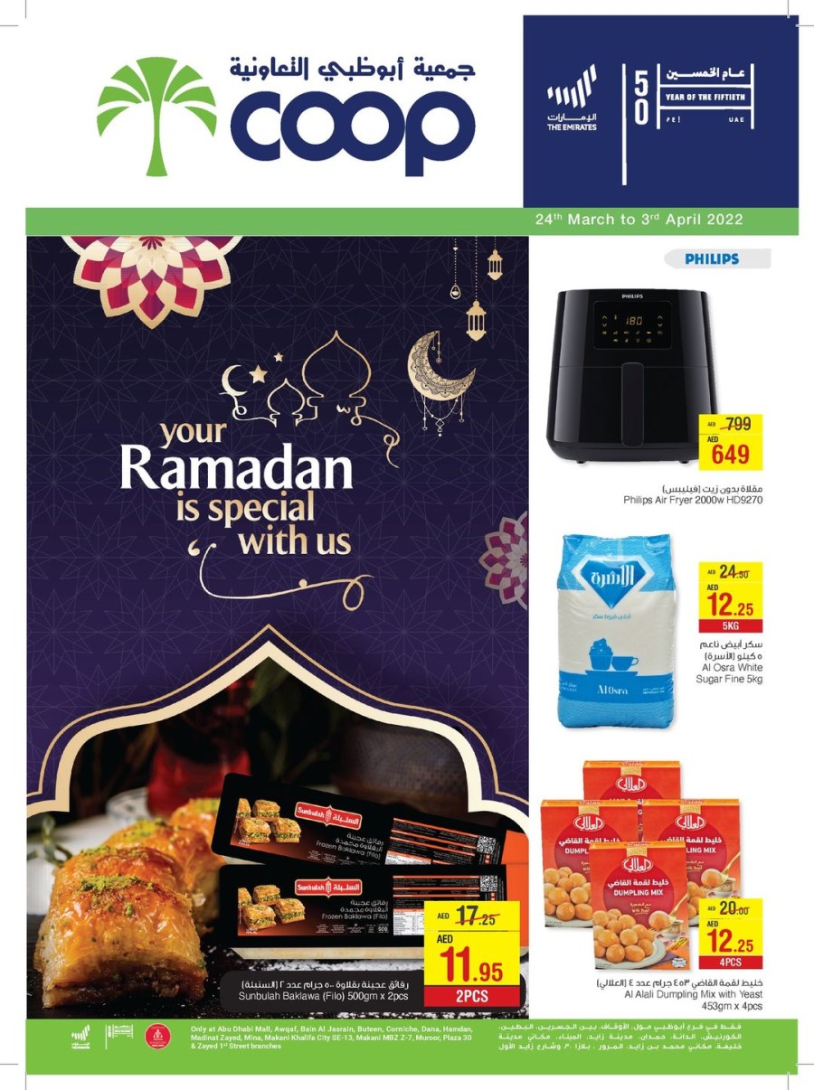 Abu Dhabi COOP Ramadan Special