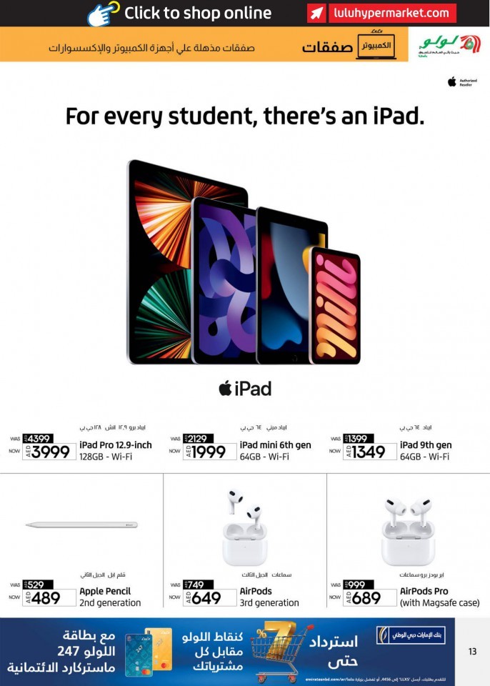 Lulu Stunning PC Deals