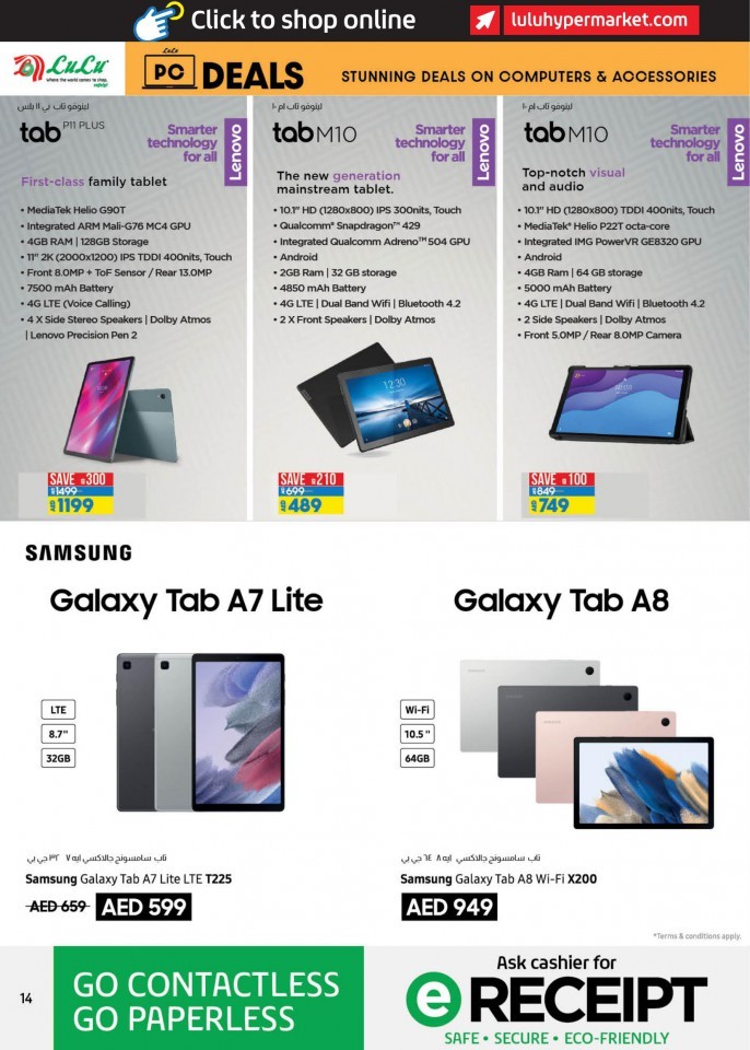 Lulu Stunning PC Deals