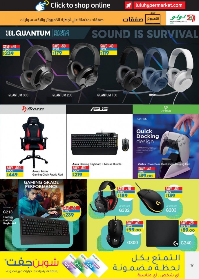 Lulu Stunning PC Deals