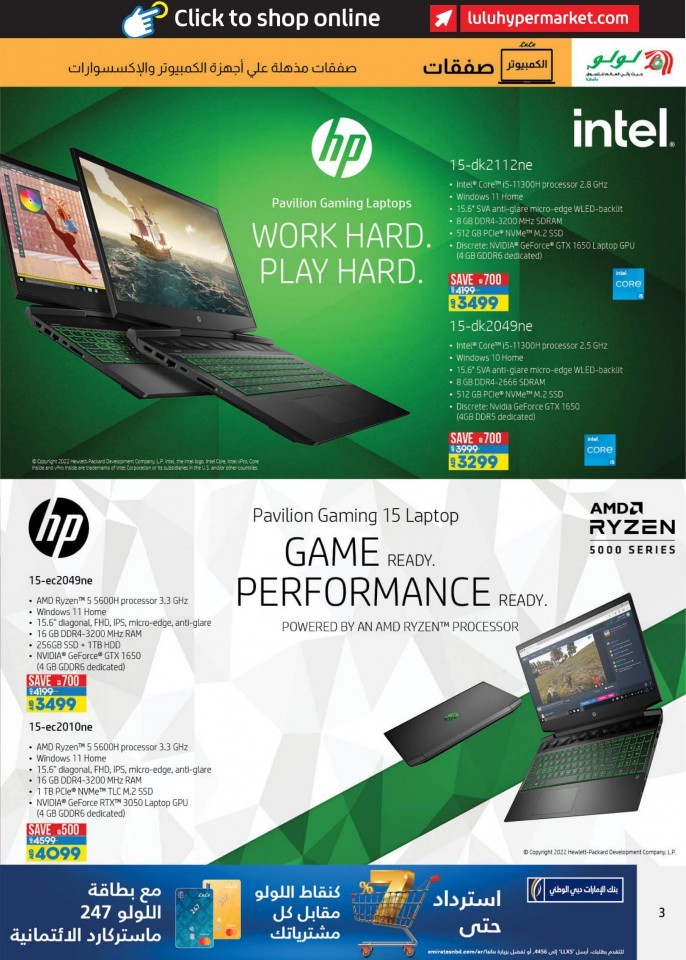 Lulu Stunning PC Deals