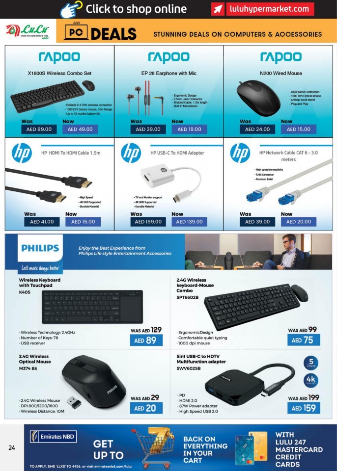 Lulu Stunning PC Deals