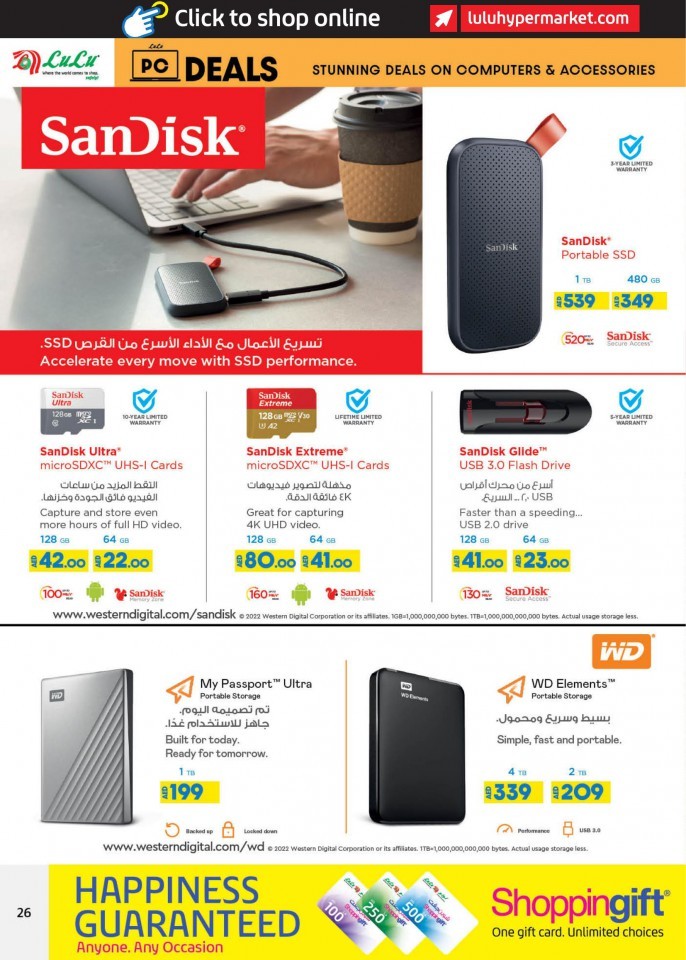 Lulu Stunning PC Deals