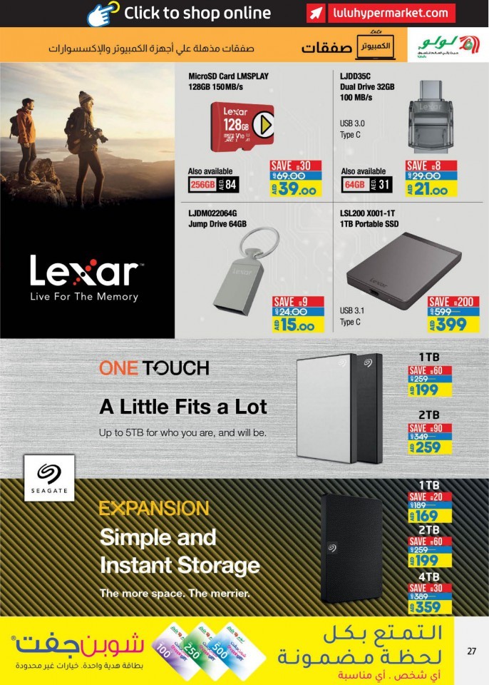 Lulu Stunning PC Deals