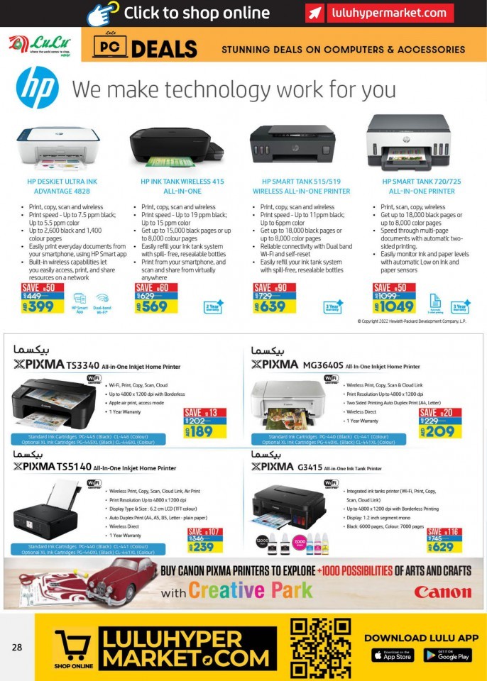 Lulu Stunning PC Deals