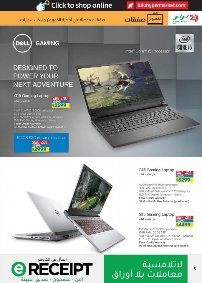 Lulu Stunning PC Deals